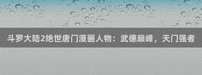 汗汗漫画主页