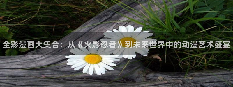 汗汗漫画免费漫画页面在线看