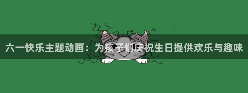 汗汗漫画高清在线观看