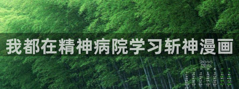 汗汗漫画免费观看在线