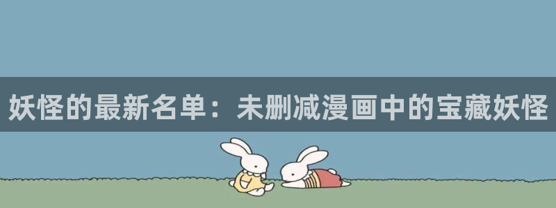 在线观看汗汗漫画