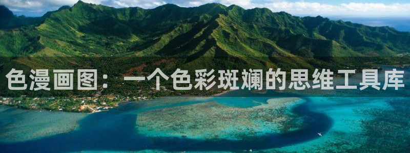 汗汗漫画免费漫画在线看观看