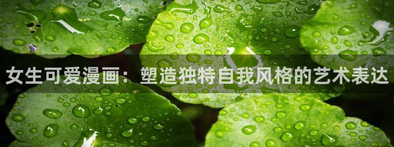 汗汗漫画韩漫免费