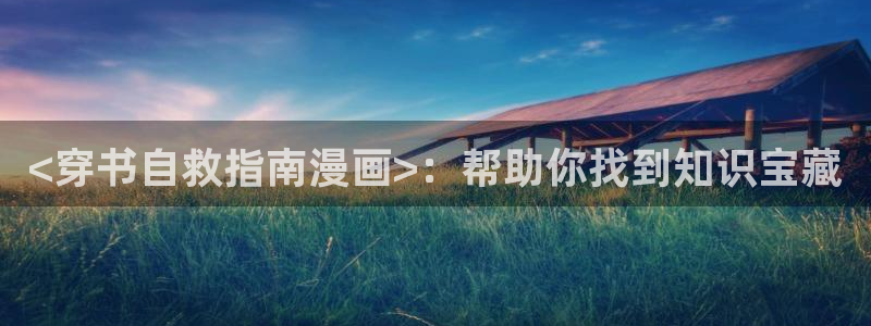 好看的韩国漫画汗汗漫画
