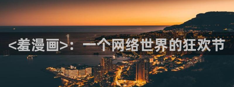 汗汗漫画怎么不见了