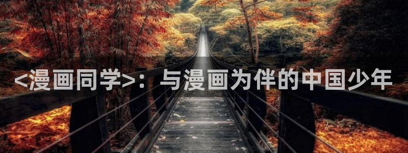 汗汗漫画免费在线阅读入口