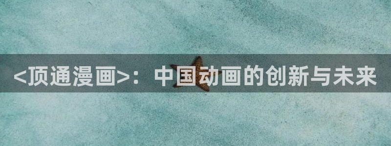 妖精动漫汗汗漫画