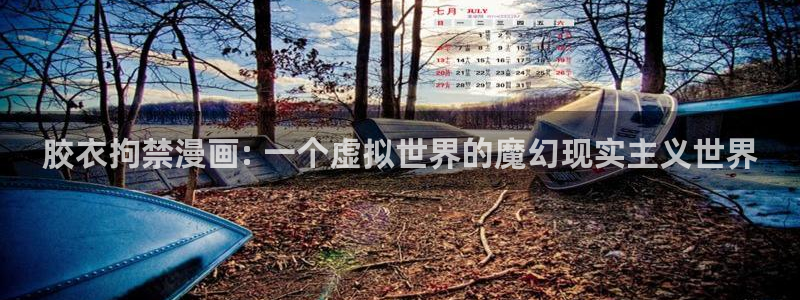 汗汗漫画首页分类