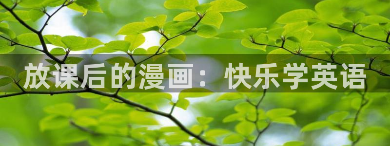 漫漫汗汗漫画