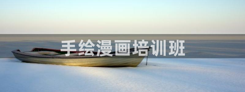 汗汗漫画在线免费