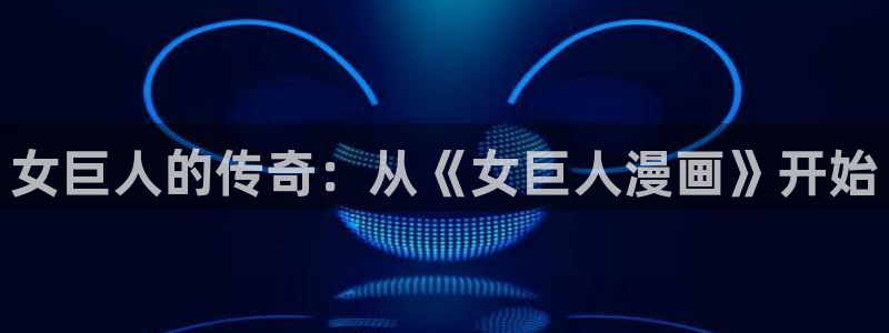 汗汗漫画首页在线