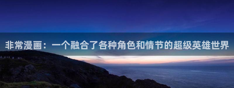 汗汗漫画网改名
