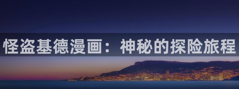 sss汗汗漫画