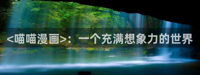汗汗漫画观看