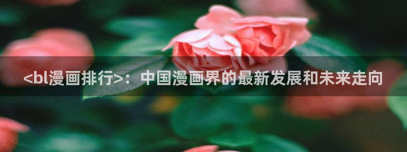 汗汗漫画首页登录