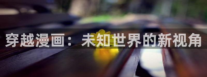 羞羞漫画汗汗漫画妖精动漫