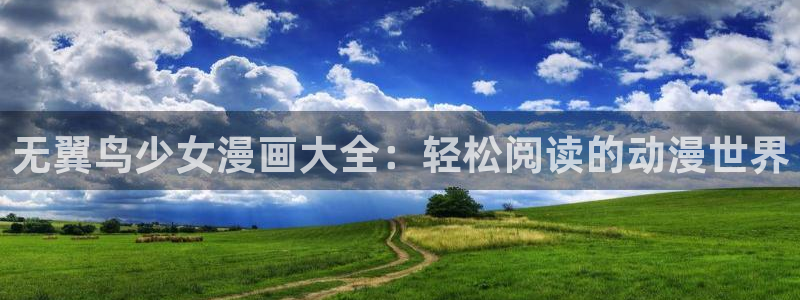 汗汗漫画最新网址