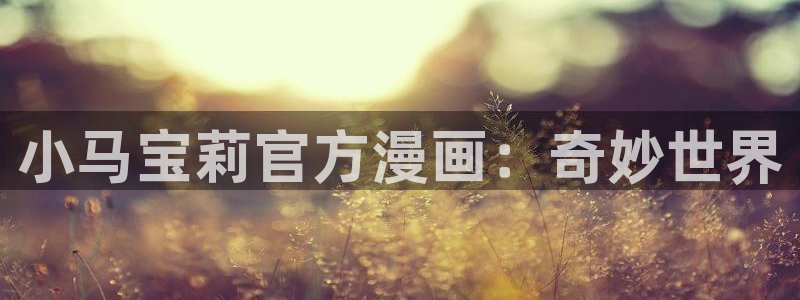 汗汗漫画免费在线入口