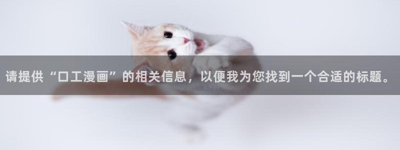 汗汗漫画最新网址