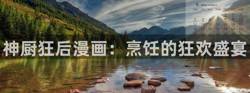 汗汗漫画免