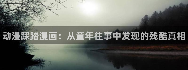 汗汗漫画在线进入入口
