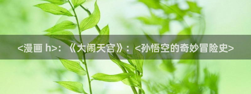 汗汗漫画主页sss