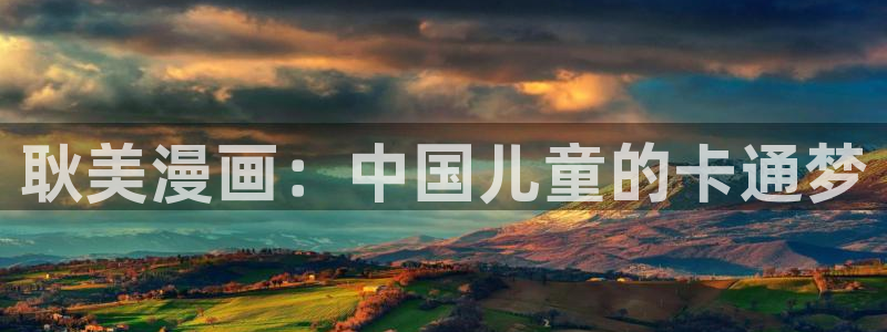 嗟嗟嗟的汗汗漫画免费阅读下拉式