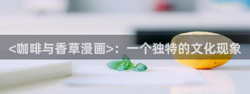 羞羞漫画一一汗汗漫画