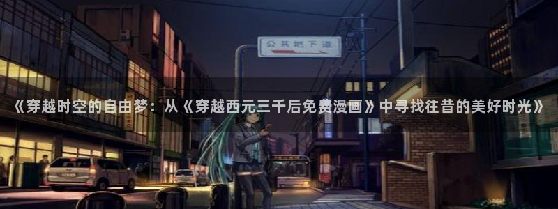 汗汗漫画 在线观看