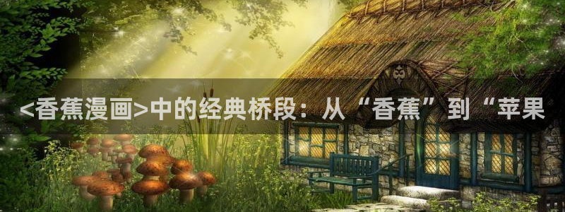 汗汗漫画――歪歪漫画51