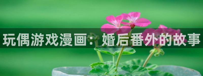 汗汗漫画手机版