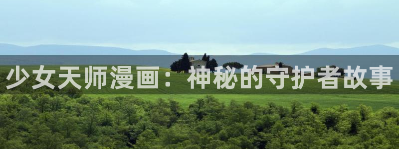 汗汗漫画在线阅读无限金币