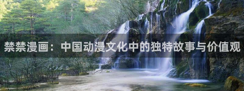 羞羞漫画汗汗漫画妖精动漫羞羞漫画汗汗漫画
