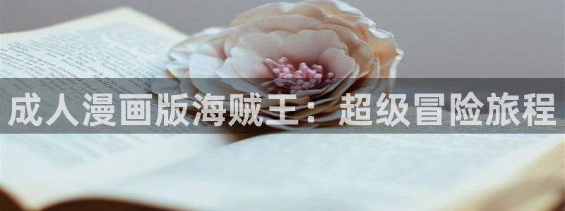 嗟嗟嗟的汗汗漫画免费阅读下拉式