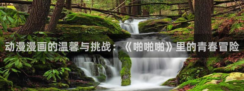汗汗漫画免