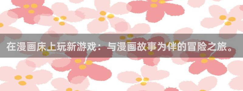 歪歪汗汗漫画sss