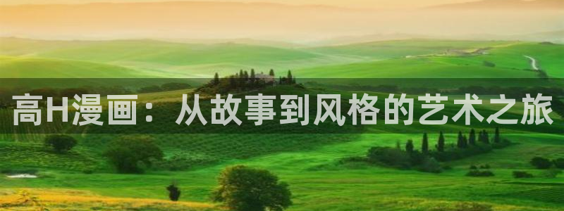 汗汗漫画免费在线入口