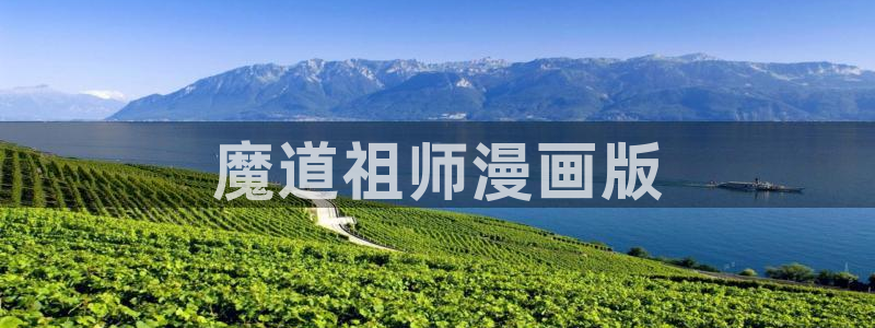 汗汗漫画秘密教学